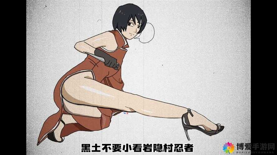 黑土ちゃんが脚法技巧大揭秘想知道她的独特脚法是怎样练成的吗？快来一探究竟
