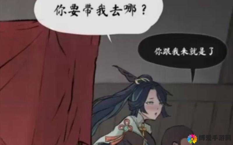 闲云为何翻白眼、流眼泪还流口水？原因大揭秘让人意想不到