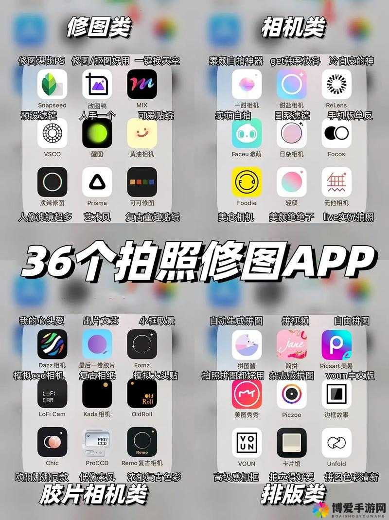 探索写真大尺度软件app的独特魅力：如何选择最适合你的摄影工具与编辑应用