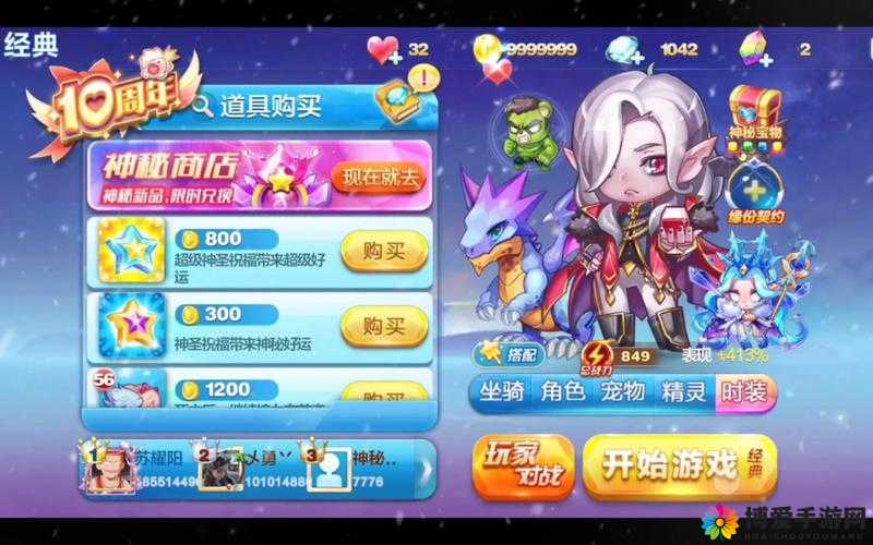 天天酷跑，劲凉小帅VS吸血伯爵，谁才是技能王者？
