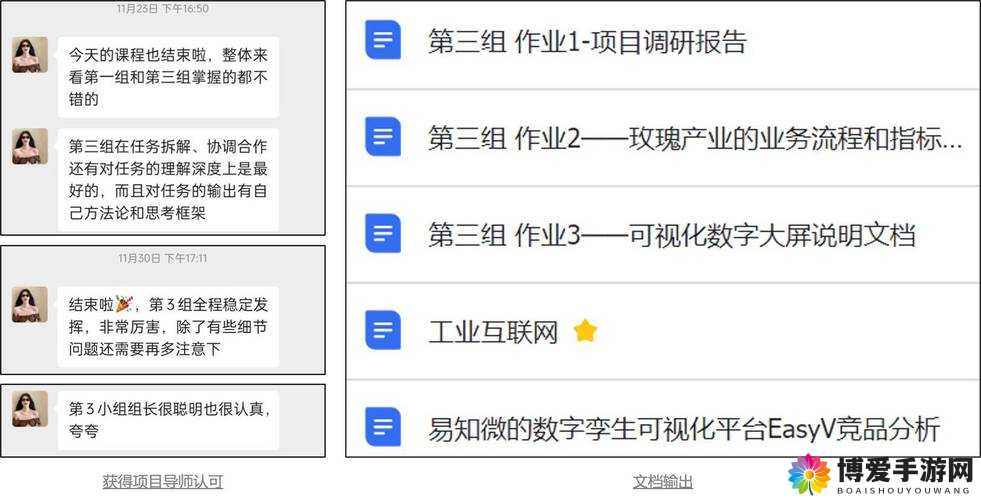 网调最新趋势：如何根据网调数据精准布置任务以提升工作效率与成果？