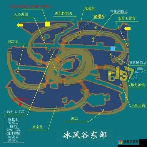 仙剑客栈手游冰风谷掉落物品一览及未来玩法革命预测