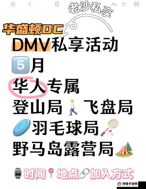探索8xao·com华人永远免费平台的独特魅力与无限可能，体验华人社区的优质资源与服务