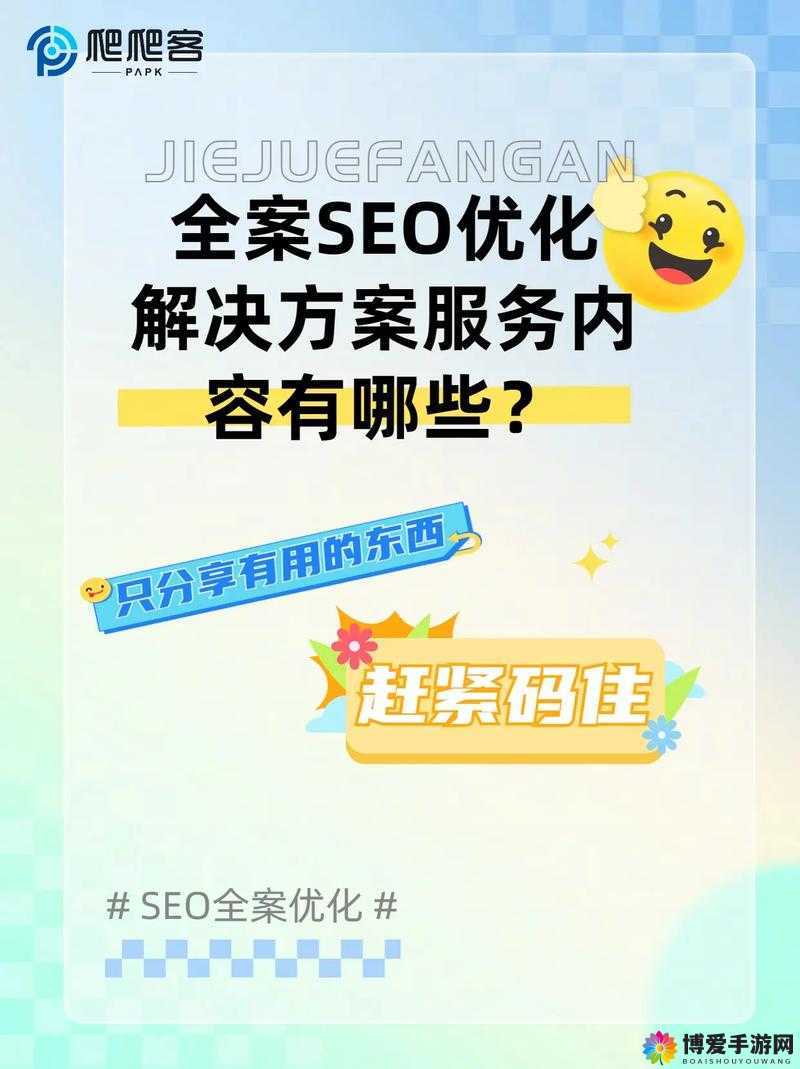 2023 年有哪些免费推广入口？怎样利用这些入口进行百度 SEO 优化？