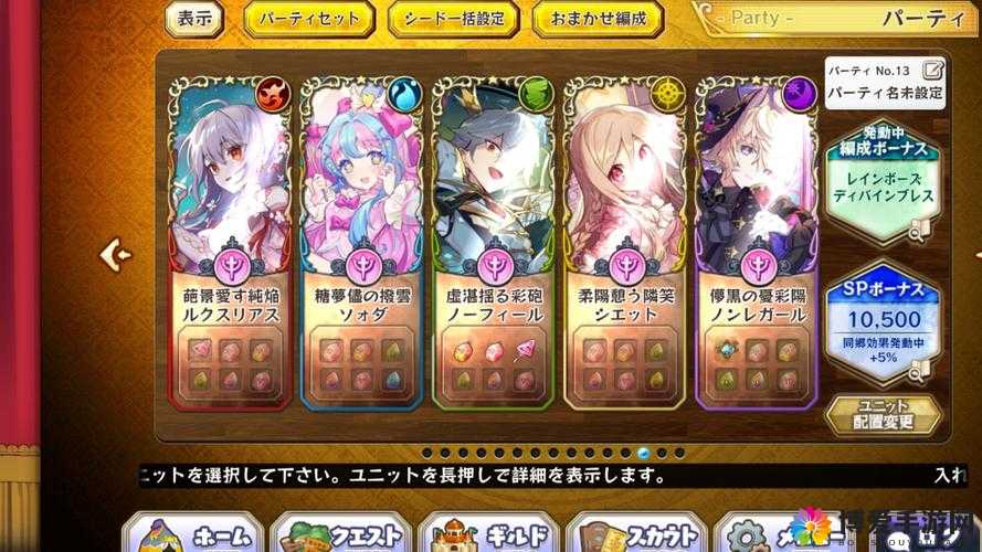 梅露可物语俭约护玱士好不好？拉菲卡属性全面解析