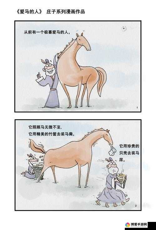 有马漫画为何如此受欢迎？有马漫画的独特魅力与精彩内容大揭秘