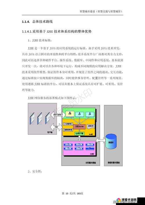 探索XXX成熟HD技术的最新进展与应用场景，了解其如何提升视觉体验与行业标准