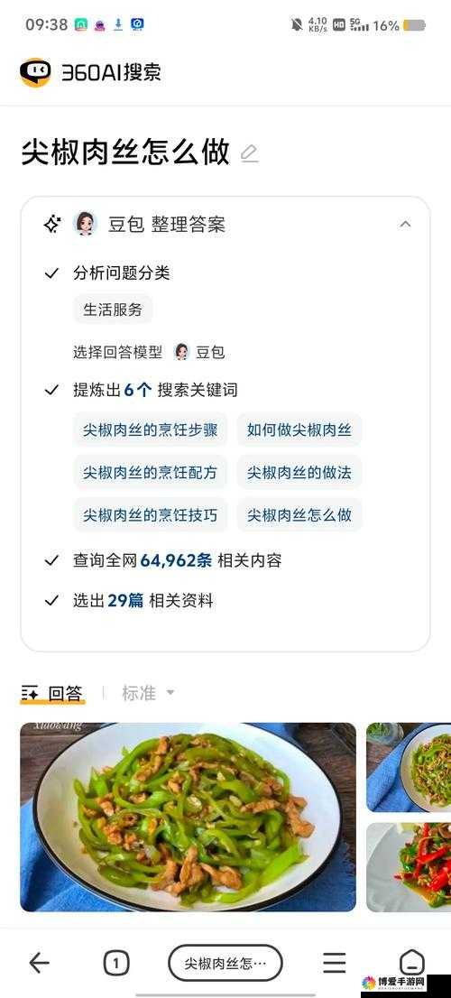 窜天猴TV最新版本更新内容详解：新增功能与用户体验优化全解析