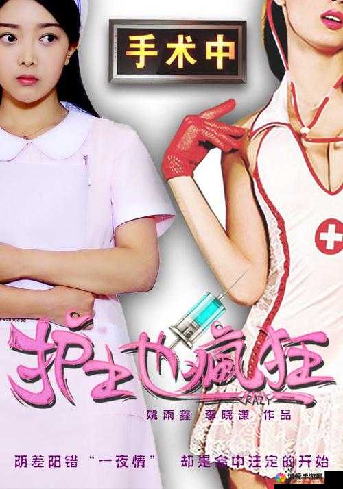 美容室特别待遇 2016：演员们的私密故事