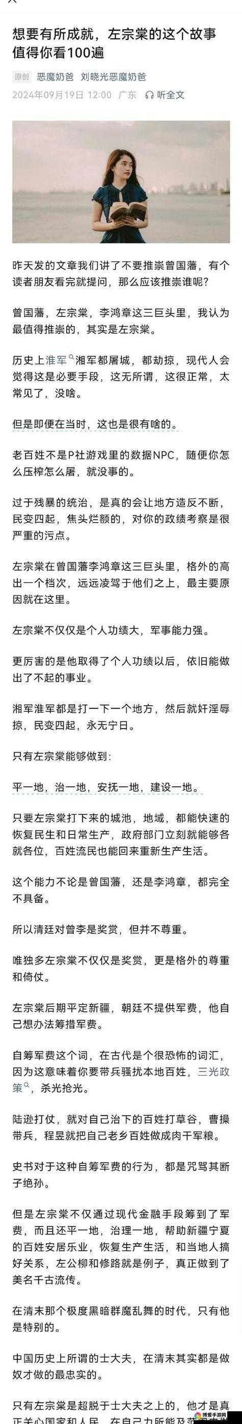 你是否曾好奇过东京热一生的精彩故事？想要了解更多关于东京热一生的信息吗？这里有你想知道的一切