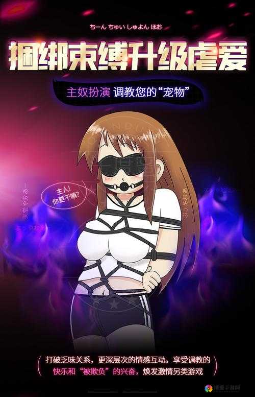 口球堵住嘴巴和鼻子绑架事件：真实案例分析与防范措施全解析