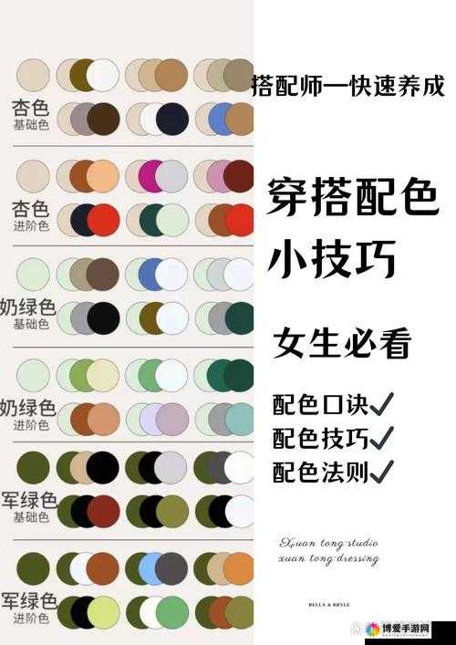 学色彩的基本知识：如何掌握色彩搭配技巧，提升视觉艺术表现力？