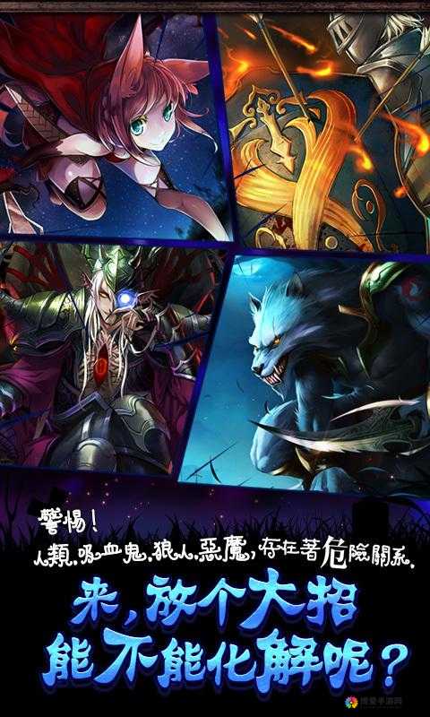 太极熊猫圣魔之血有什么用？圣魔之血作用及获取介绍