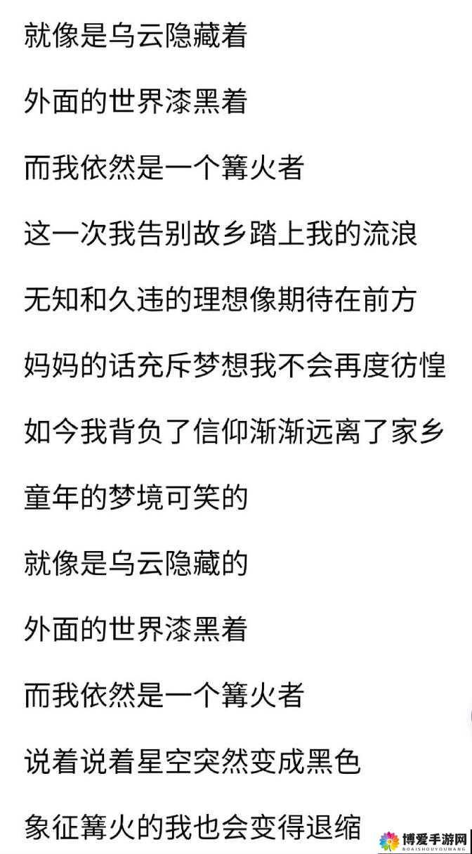 和好兄弟的妈妈歌词究竟有何深意？全面解读引发好奇与探讨