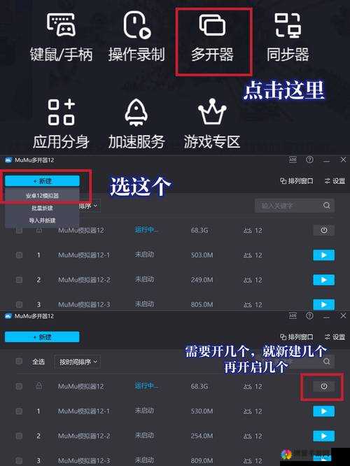 仙剑客栈手游无尽模式怎么玩？无尽模式玩法详解
