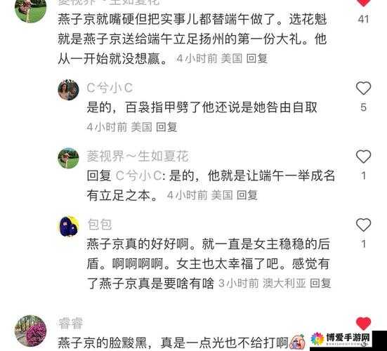 人善交xuanwen在线观看全解析：深度探讨剧情亮点与角色魅力，完整版免费观看指南