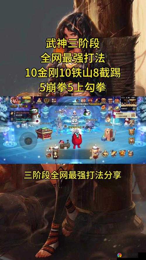 太极熊猫双变身流怎么打？打法及武神搭配攻略