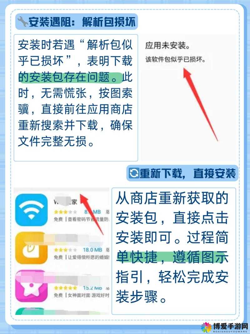 如何快速下载并安装xv旧版安装包?详细步骤与常见问题解答