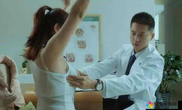 白洁被医生扒开双腿玩弄:揭示私密医疗场景下的伦理困境