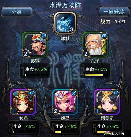 将临天下手游速度机制是什么？速度与插队机制详解及未来玩法革命预测