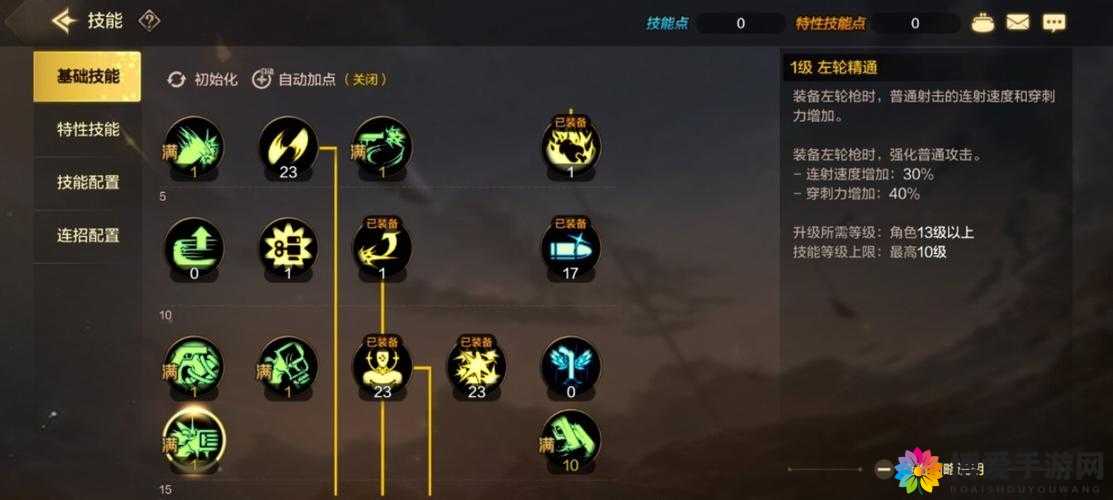 太极熊猫戗手怎么样？戗手四大技能伤害攻击详解