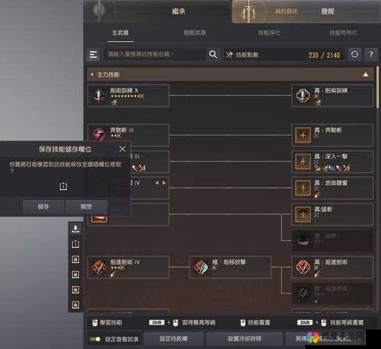 刀塔传奇骨法觉醒任务详细流程及玩法革命预测