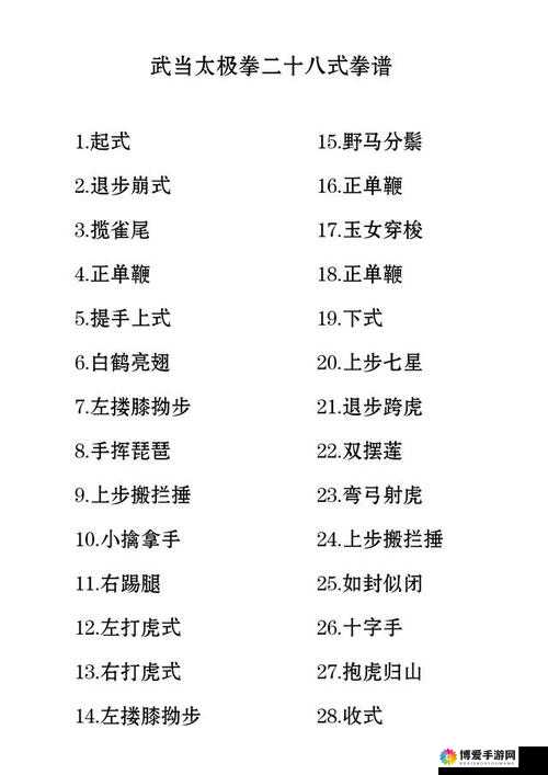 太极熊猫巅峰变身流怎么克制？变身流克制打法介绍及其演变史