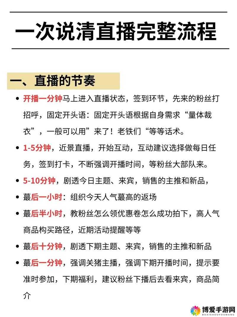如何在9 1免费版pro下载直播中获取高清资源？完整教程与步骤解析