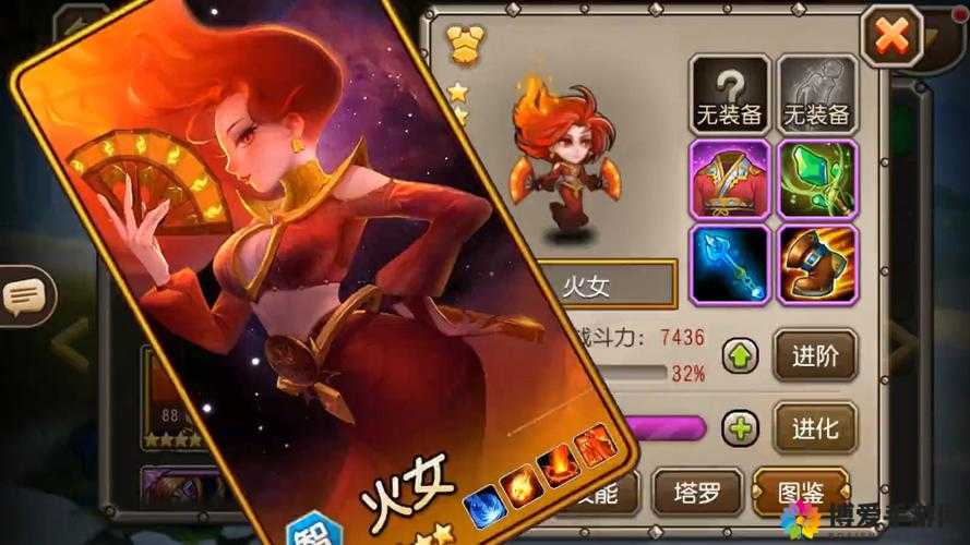 刀塔传奇谁优先进阶红色？刀塔传奇进阶红色英雄推荐