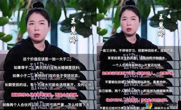 平罔里枝子为儿学业都做了哪些努力？她的故事引发全网关注