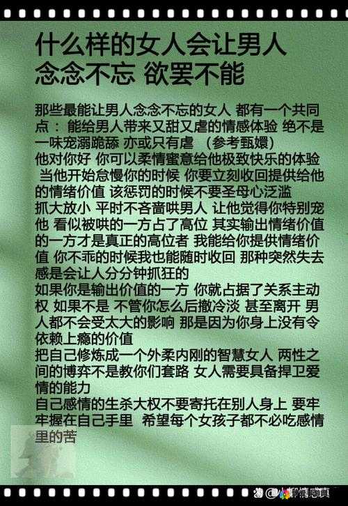 很爽很粗再深一点：探索极致体验的奥秘，揭秘让你欲罢不能的深度快感