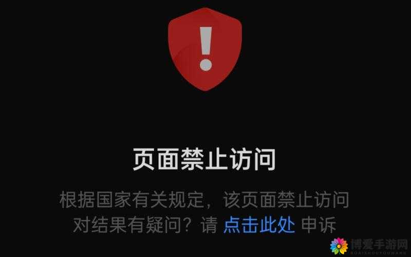 想知道禁止访问的网站用什么浏览器可以尝试打开？快来一探究竟