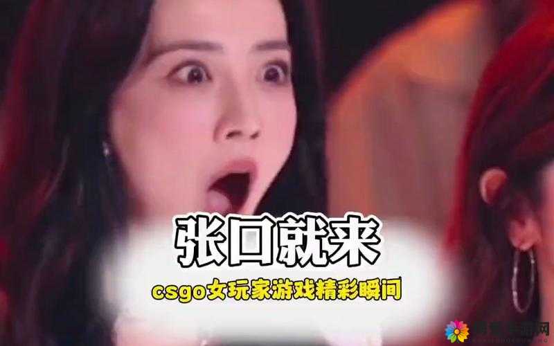 暴躁妹妹 csgo 活动大揭秘：你想知道的都在这里