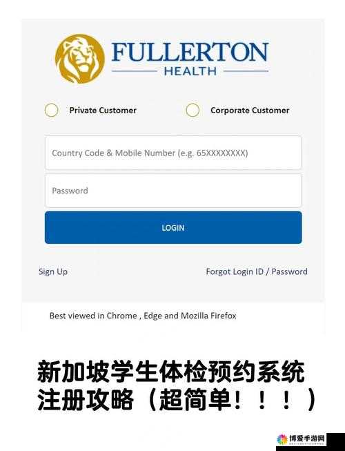 如何顺利通过 permitdeny 身体检查任务 2.0？