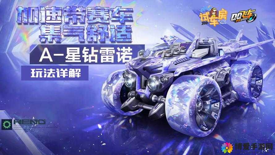 机甲风暴手游星钻怎么获得 星钻获得方法详解