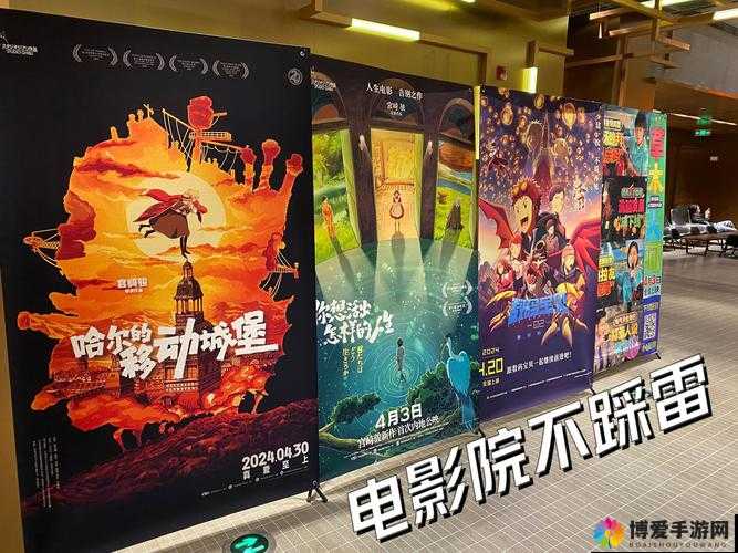 丽宫影院怎么样?丽宫影院有哪些特色影片和优惠活动?快来一探究竟