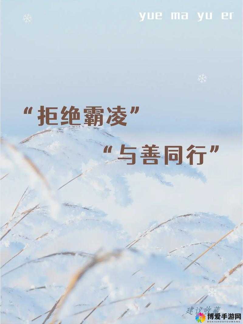 2024 年,如何更好地与他人善交?