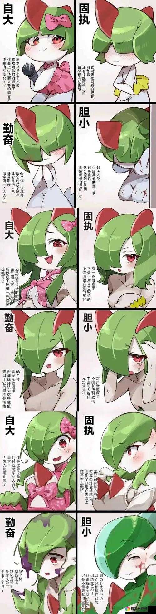 当沙奈朵遭遇狂叉，宝可梦世界会掀起怎样的波澜？
