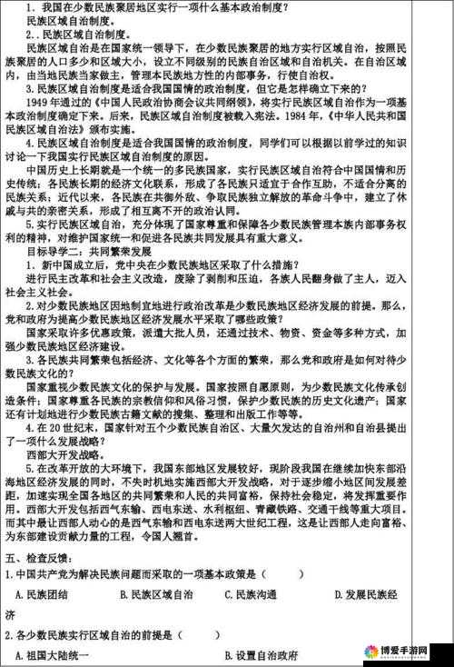 大团结之免费阅读究竟是怎样的？为何能引发广泛关注？