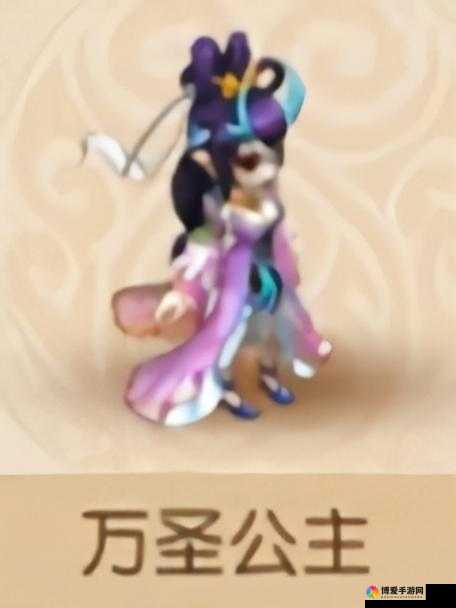 梦幻西游手游万圣公主好不好？万圣公主技能属性图鉴