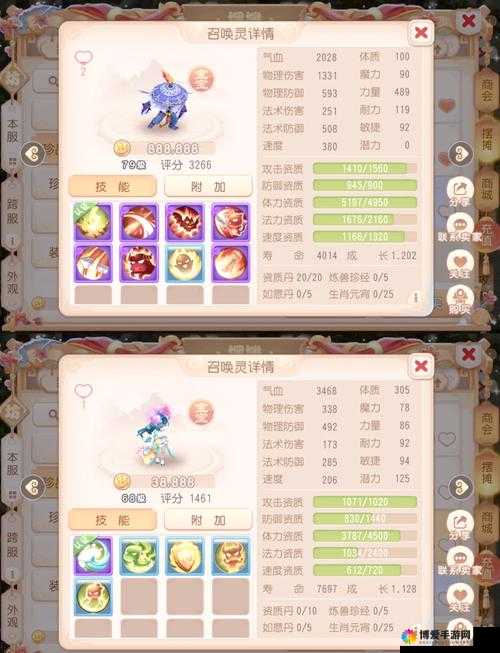 梦幻西游手游小白龙好用吗？小白龙技能属性图鉴详解