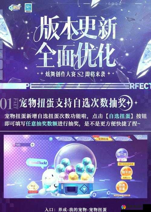 XDVIOS官方中文版最新更新内容详解：全面优化与新功能介绍