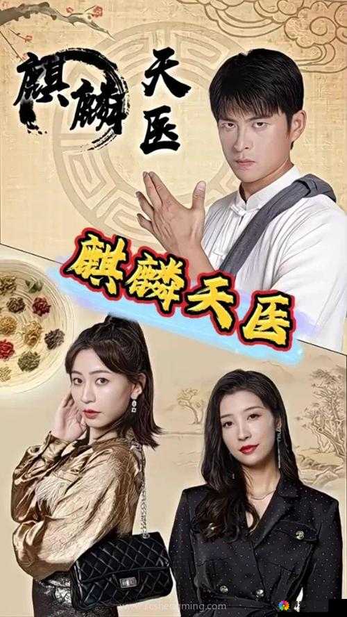 佳柔是谁？为什么她和医院长的小说会被关注？