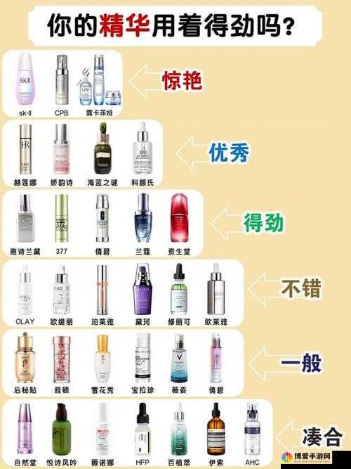 如何看待国产 91 精品精华液一区二区三区的差异？
