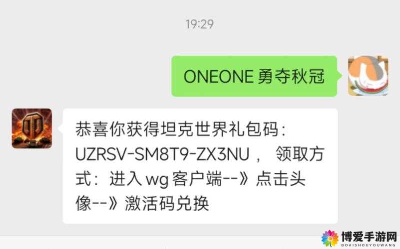 战地坦克礼包怎么领取，礼包兑换码领取攻略在资源管理中的重要性及高效利用策略