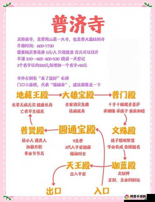 普陀山尼姑出家有哪些条件？全面解析普陀山尼姑出家的具体要求