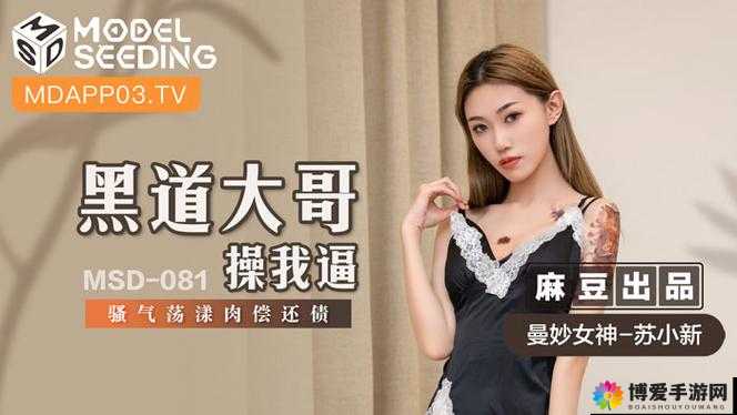 国产吃瓜福利 AV 资源导航网址：满足你无尽的探索欲望