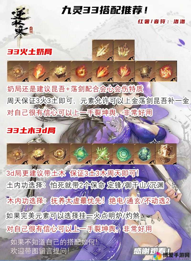 九阴真经手游少林一内禅定功，效果与加成深度剖析