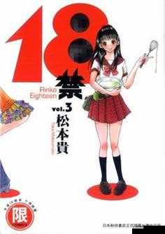 18禁免费下载相关内容为何吸引人？怎样获取18禁免费下载资源？