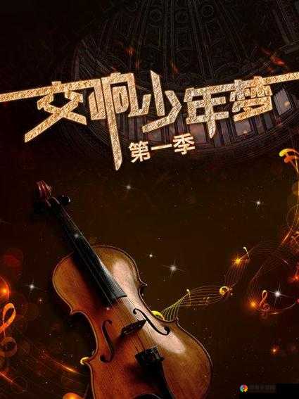 大地资源在线观看官网第五有何独特之处呢大地资源在线观看官网第五内容究竟如何呢探寻大地资源在线观看官网第五的精彩亮点